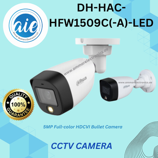 DH-HAC-HFW1509C(-A)-LED